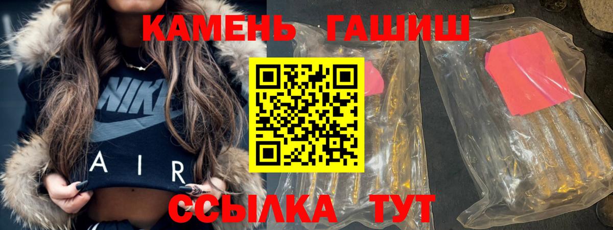Саратов  Гашиш VHQ  Вход с VPN  ГАШИШ ice o lator 