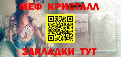 амфетамин Бугуруслан