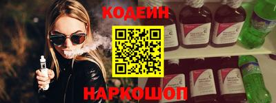 2c-b Будённовск