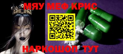 ALPHA PVP Бузулук