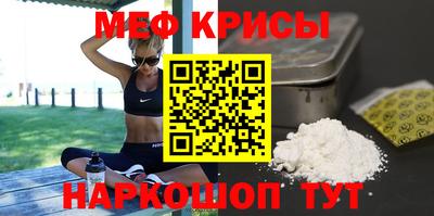 амфетамин Бугуруслан