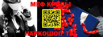 амфетамин Бугуруслан