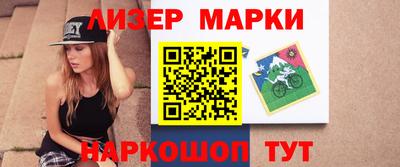 ALPHA PVP Бузулук