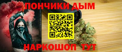 ALPHA PVP Бузулук