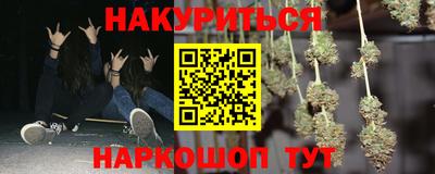 2c-b Будённовск