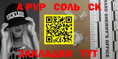 2c-b Будённовск