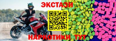 ALPHA PVP Бузулук