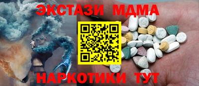 амфетамин Бугуруслан