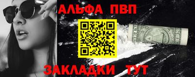 2c-b Будённовск