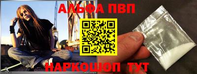 амфетамин Бугуруслан