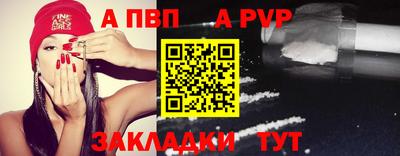 2c-b Будённовск