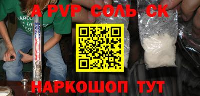 дмт Волжск