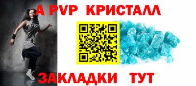 2c-b Будённовск