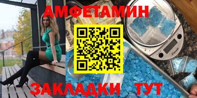 ALPHA PVP Бузулук