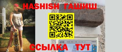 амфетамин Бугуруслан