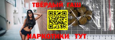ALPHA PVP Бузулук