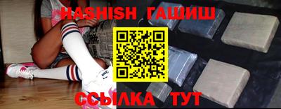 амфетамин Бугуруслан