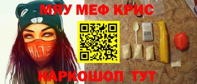 амфетамин Бугуруслан