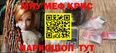 амфетамин Бугуруслан