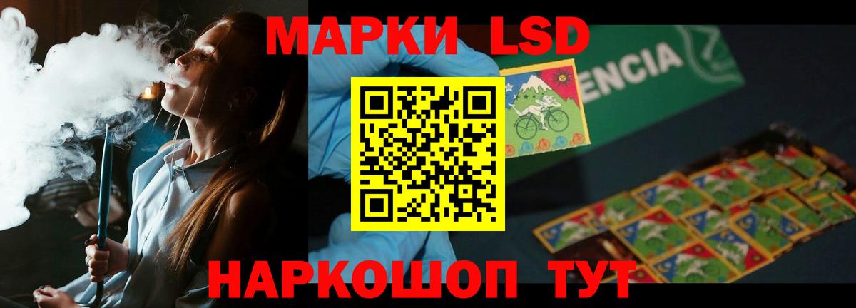 Лсд 25 экстази кислота  Вход с VPN  ЛСД экстази ecstasy  Саратов 
