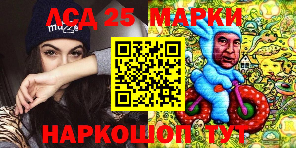 Марки N-bome 1,8мг  Марки N-bome  Саратов  Вход с VPN 