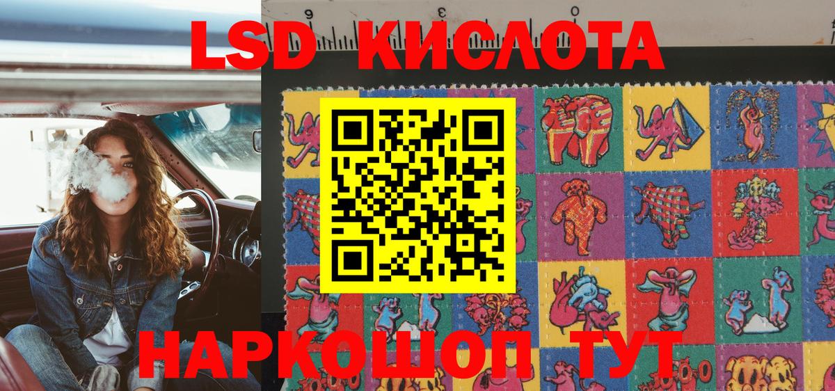 Марки N-bome 1,5мг Саратов
