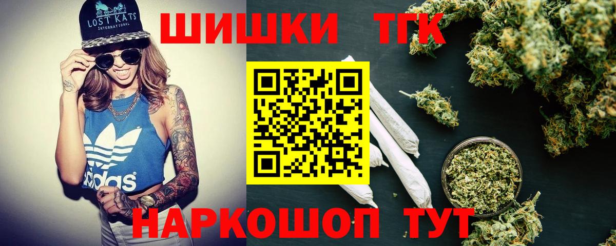 Шишки марихуана планчик  Конопля семена  МАРИХУАНА ГИДРОПОН  Саратов  Каннабис LSD WEED  Вход с VPN 